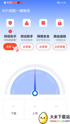 WiFiԿ��һ��������׿���ֻ���v1.0.01.00 �ֻ����ͼ