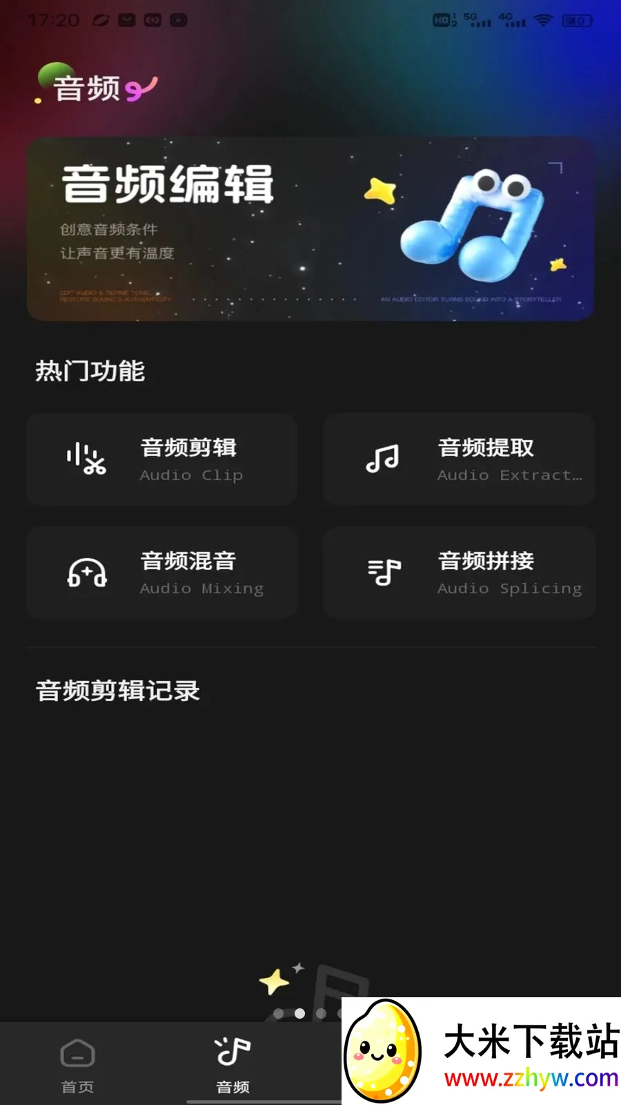 �˳�ֱ������(ֱ������ƽ̨)v1.0.3 �ֻ����ͼ