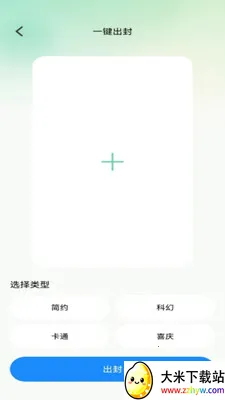 ��������2026���°汾v1.0.1 ��Ѱ��ͼ