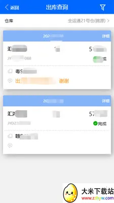 �ִ��ܼ�2026�ٷ����°汾v1.8.386 �ٷ������ͼ