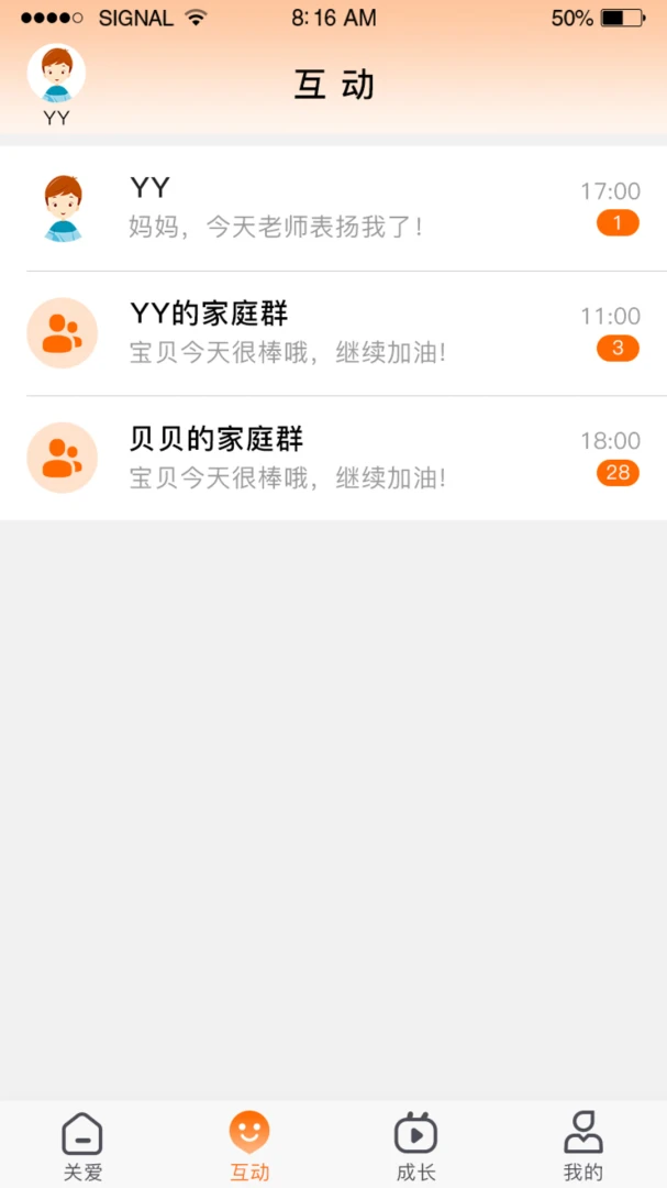 �ǻ�ͯ��(��ͯ��λAPP)v1.4.6 �ٷ������ͼ