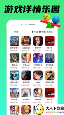 TapPop��԰(Ȥζ��Ϸ��԰)v1.0.3 ��׿���ͼ