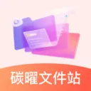 ̼���ļ�վ(ʵ�ø�������)v1.0 ��Ѱ�