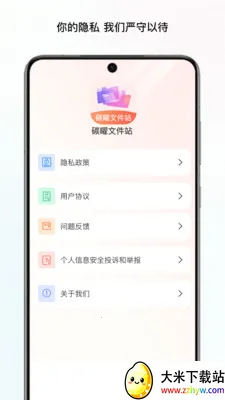 ̼���ļ�վ(ʵ�ø�������)v1.0 ��Ѱ��ͼ