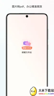 ̼���ļ�վ(ʵ�ø�������)v1.0 ��Ѱ��ͼ