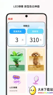 ̼���ļ�վ(ʵ�ø�������)v1.0 ��Ѱ��ͼ