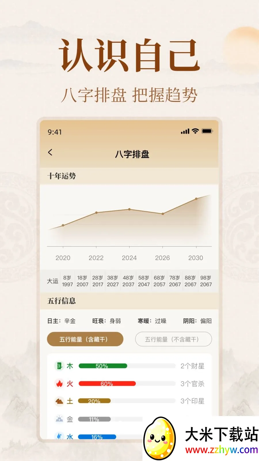 ��ͨ�Ļ�2026���°汾v1.0.0 ��׿���ͼ
