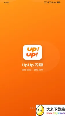 UpUp��Ƹ2026���°汾v1.0.0 �ٷ������ͼ