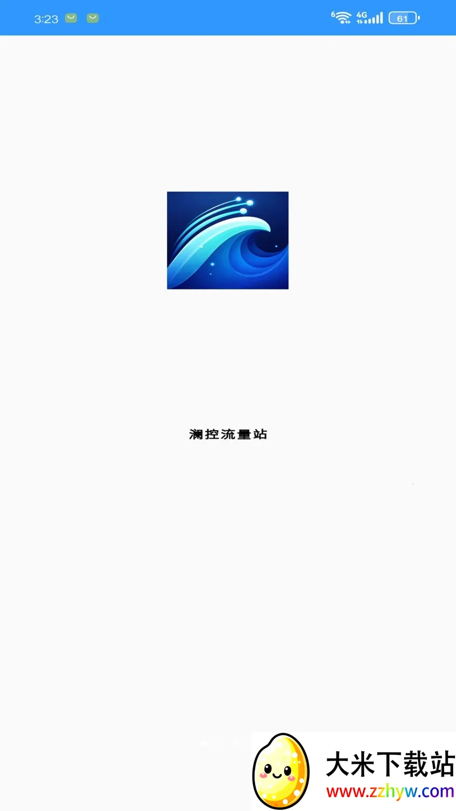 ��������վ2026�ٷ����°汾v1.3.0 �ֻ����ͼ