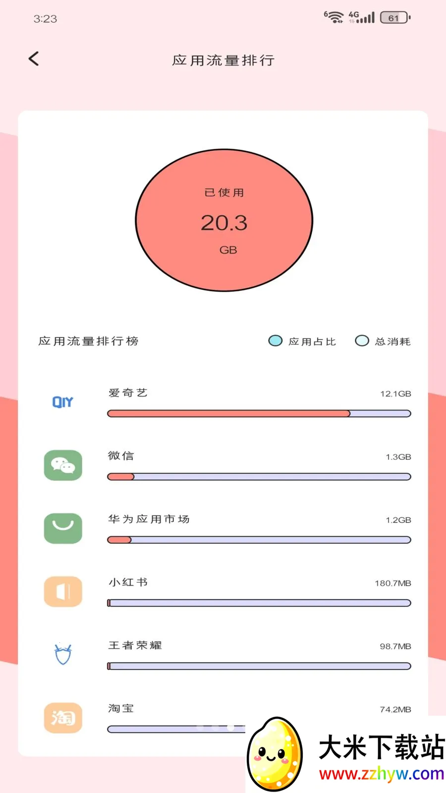 ��������վ2026�ٷ����°汾v1.3.0 �ֻ����ͼ