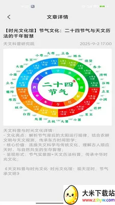 �ǹ�ʱ�������ֻ���v2.0 �ֻ����ͼ