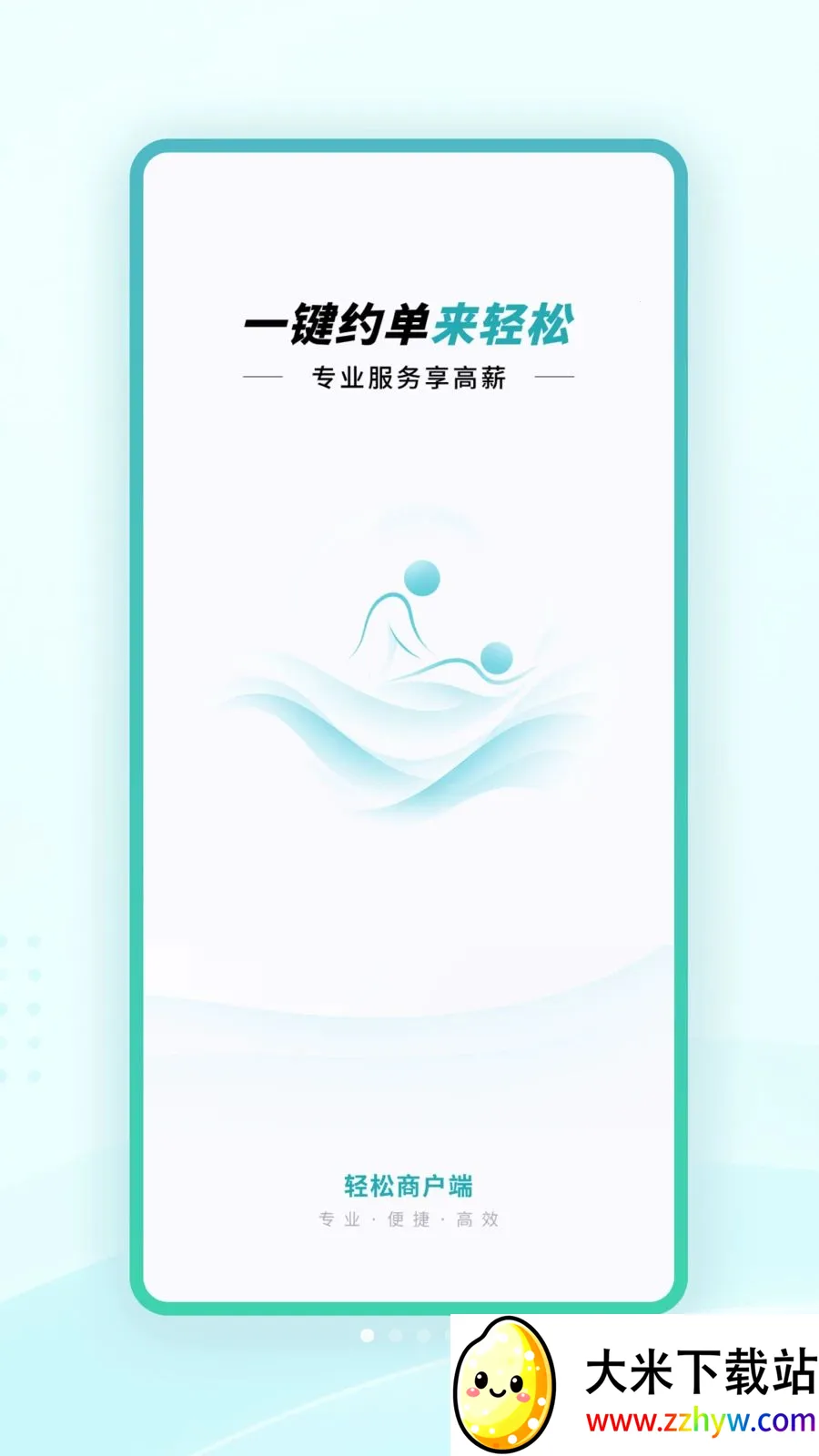 �����̻���(��Ħ�ӵ�ƽ̨)v1.0.1 �ֻ����ͼ