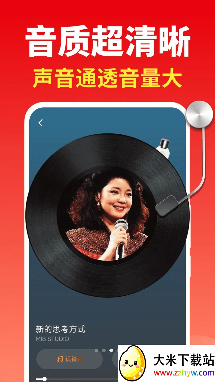 �����ϸ��ȫ(���ֲ�����)v2.0.01.03 �ٷ������ͼ