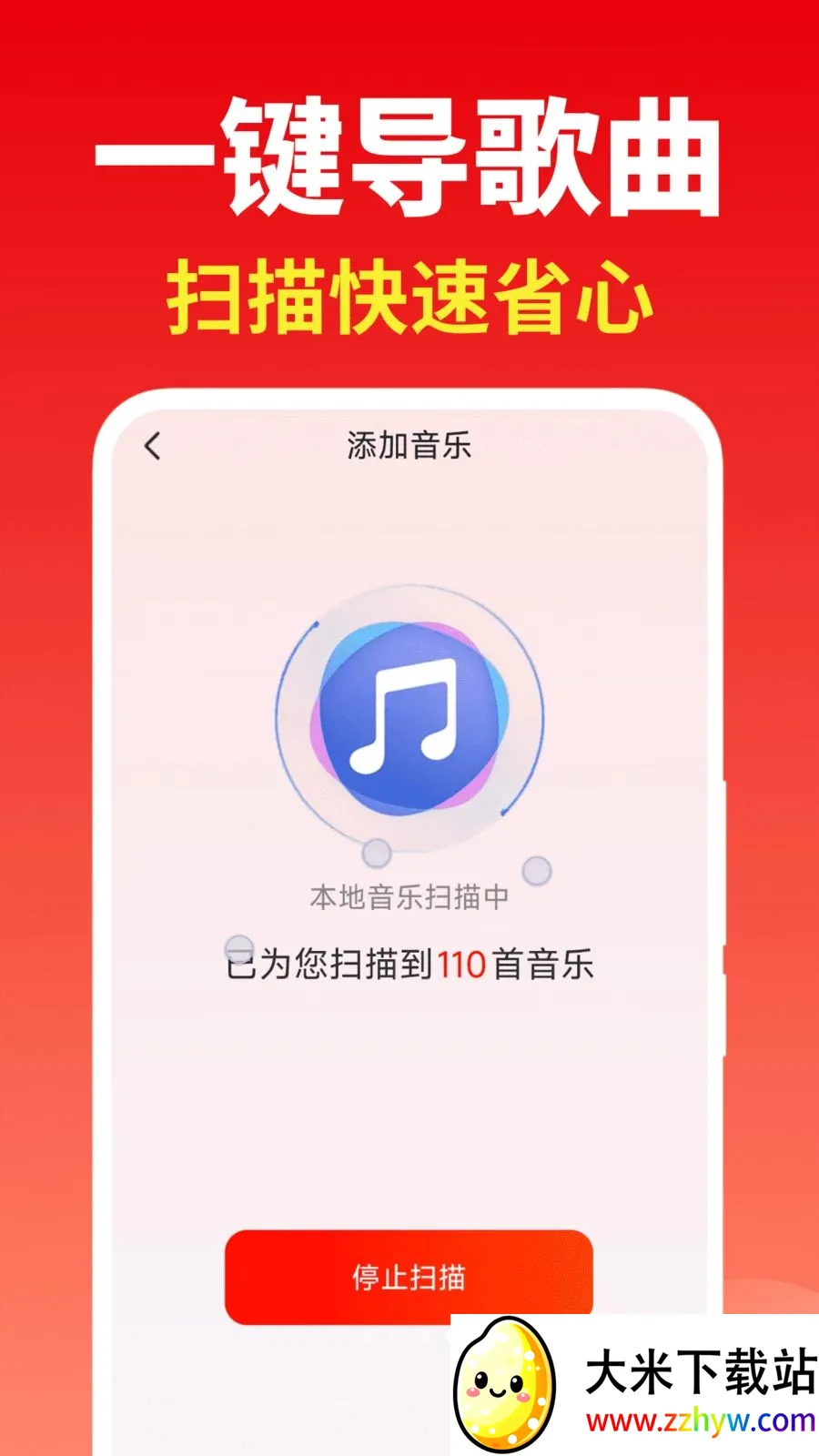 �����ϸ��ȫ(���ֲ�����)v2.0.01.03 �ٷ������ͼ