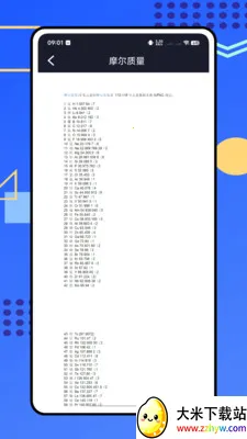 �ձ���ѧʵ���������ֻ���v1.0.0 ��׿���ͼ