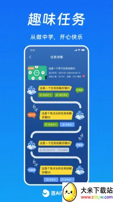 ��AIѧ2026���°汾v1.0.10 �ٷ������ͼ