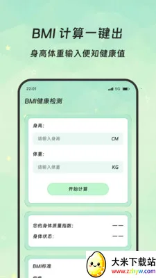 �����Ŵ󾵰�׿���ֻ���v3.5.0 �ֻ����ͼ