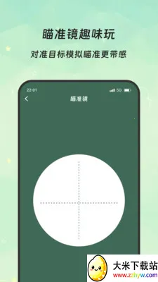 �����Ŵ󾵰�׿���ֻ���v3.5.0 �ֻ����ͼ