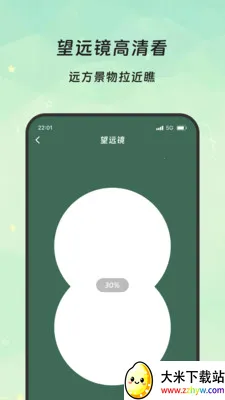 �����Ŵ󾵰�׿���ֻ���v3.5.0 �ֻ����ͼ