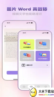 �����ĵ����ְ�׿���ֻ���v3.5.0 ��׿���ͼ