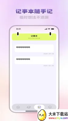 �����ĵ����ְ�׿���ֻ���v3.5.0 ��׿���ͼ