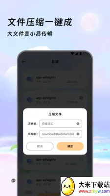 �����ļ���2026�ٷ����°汾v3.5.0 ��׿���ͼ