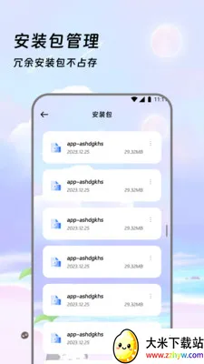 �����ļ���2026�ٷ����°汾v3.5.0 ��׿���ͼ