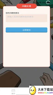 �������2026�ٷ����°汾v1.0.0 ��Ѱ��ͼ