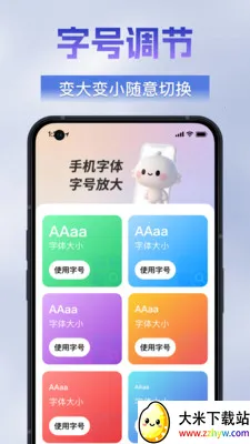 �������ķŴ���(��������������)v1.0.0 ��׿���ͼ