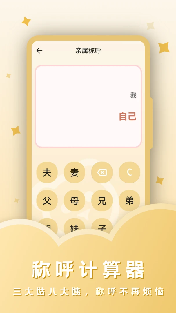 ˰������(�๦�ܼ�����)v23.4.4 ��Ѱ��ͼ