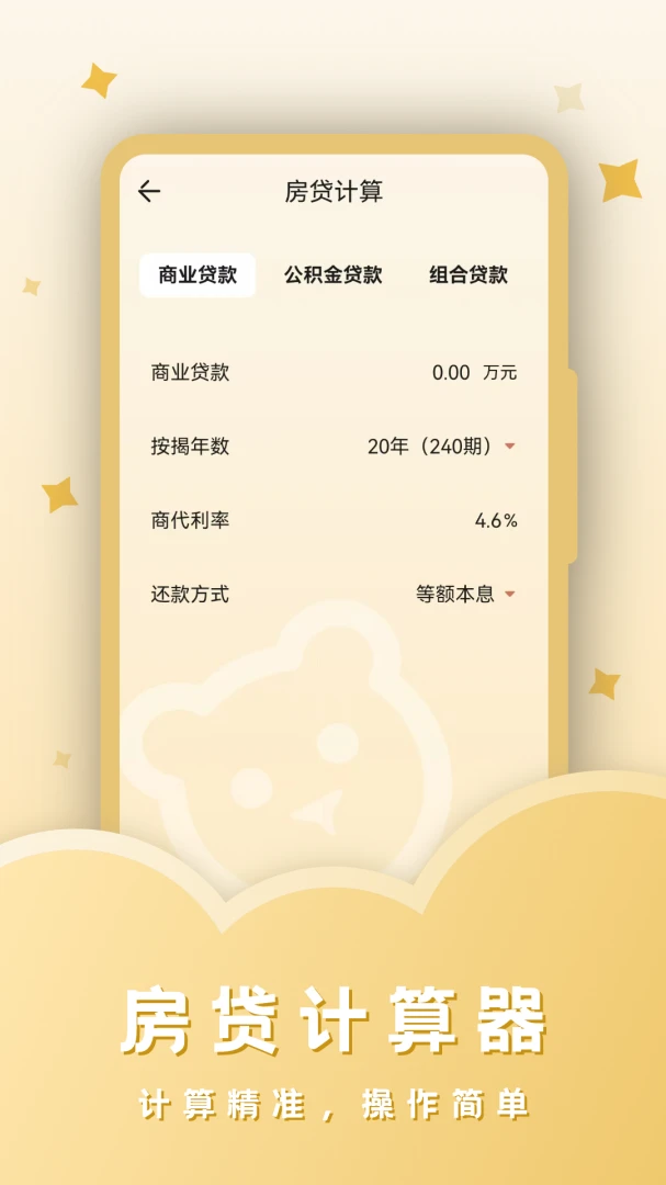 ˰������(�๦�ܼ�����)v23.4.4 ��Ѱ��ͼ
