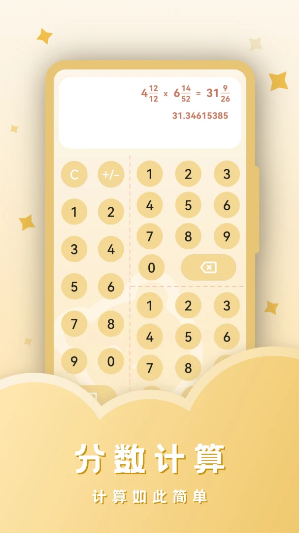 ˰������(�๦�ܼ�����)v23.4.4 ��Ѱ��ͼ