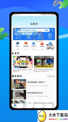 �˳���һ������(����ʵʱ��ѯ����)v1.0 �ٷ������ͼ