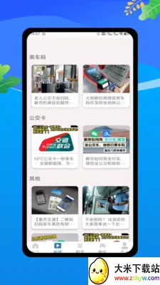 �˳���һ������(����ʵʱ��ѯ����)v1.0 �ٷ������ͼ