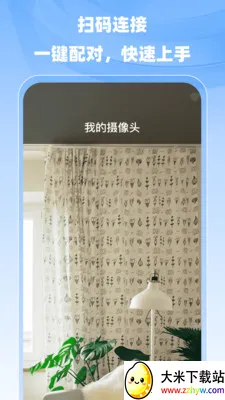 С�����ר��(����Զ�̼��)v1.0.0 �ֻ����ͼ