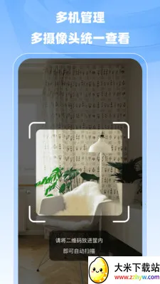 С�����ר��(����Զ�̼��)v1.0.0 �ֻ����ͼ