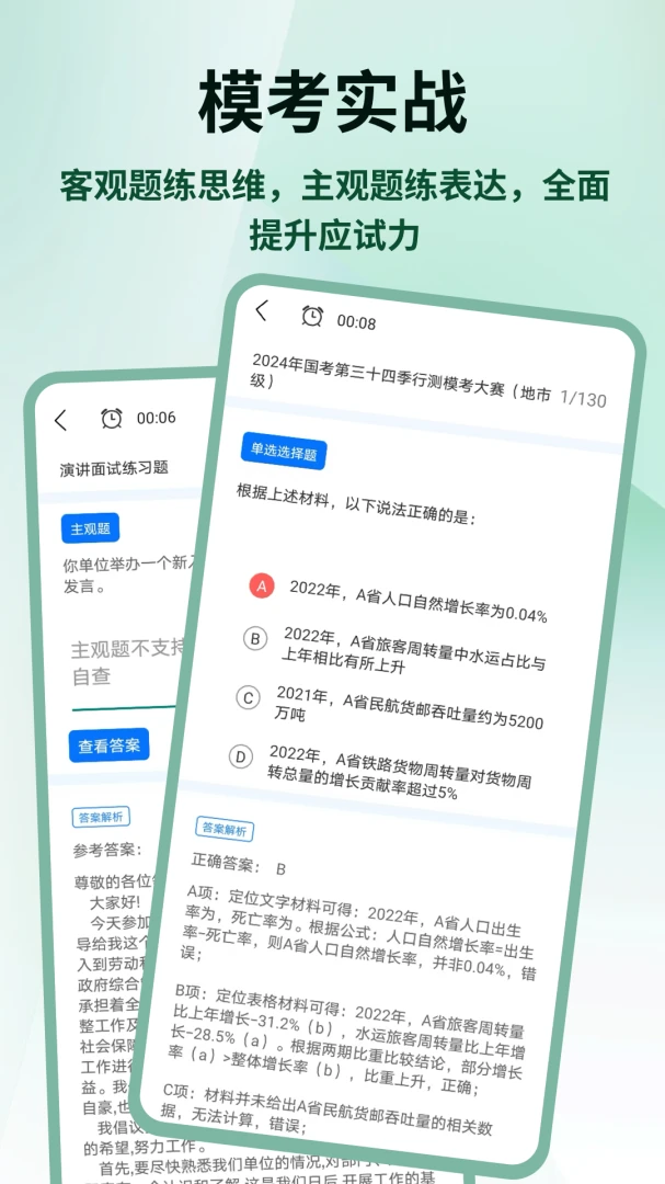 �����״�(��������ƽ̨)v1.0.4 �ٷ������ͼ