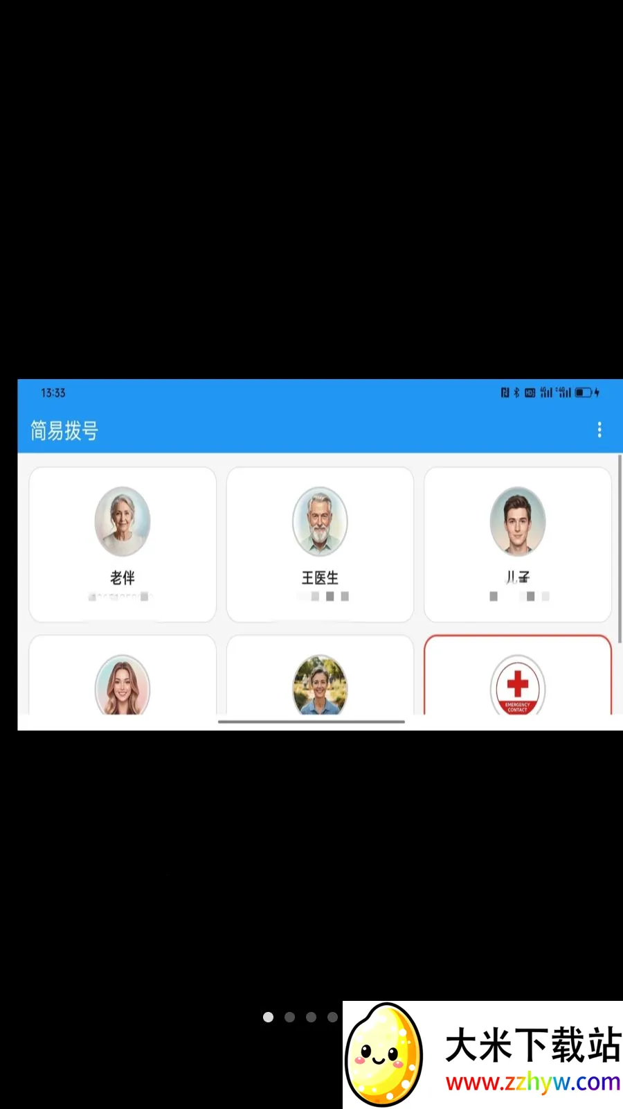 ���ײ���2026���°汾v1.0.2 �ٷ������ͼ