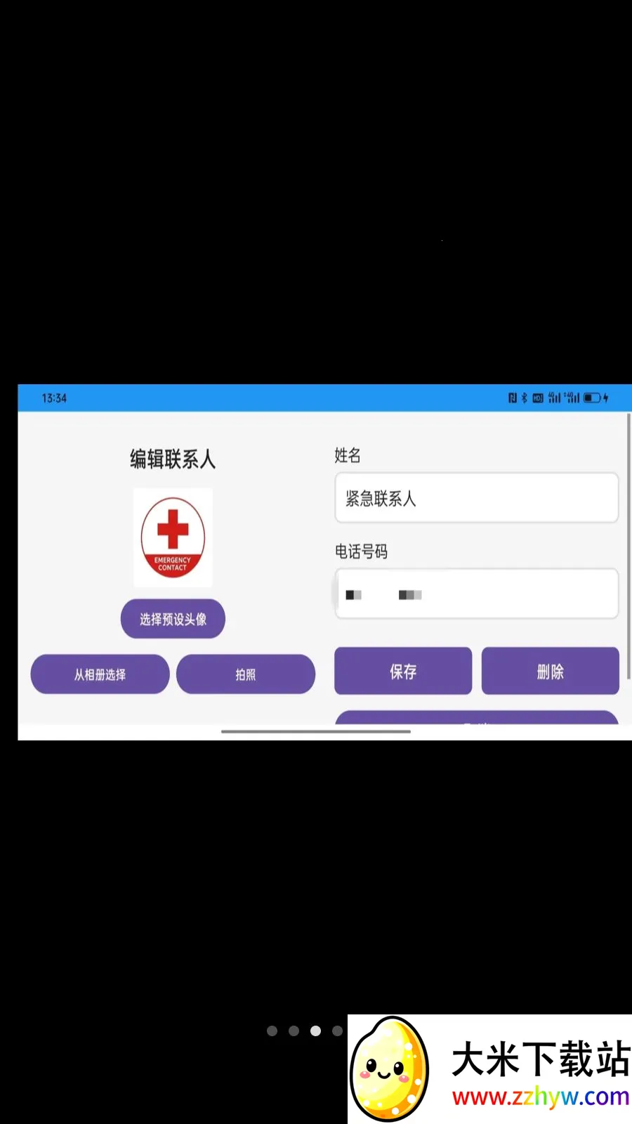 ���ײ���2026���°汾v1.0.2 �ٷ������ͼ