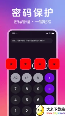 ˽��ר��������(��˽���ز�����)v1.2.0 ��Ѱ��ͼ