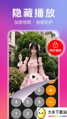 ˽��ר��������(��˽���ز�����)v1.2.0 ��Ѱ��ͼ