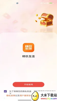 ��������2026�ٷ����°汾v2.0 ��׿���ͼ