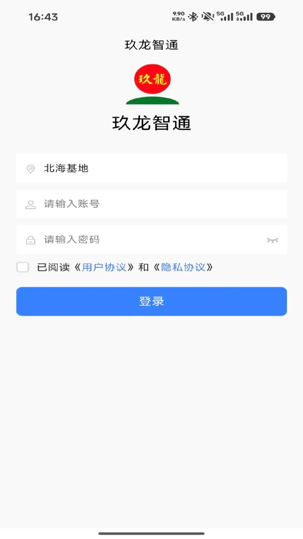 ������ͨ2026�ٷ����°汾v1.3.8 ��׿���ͼ