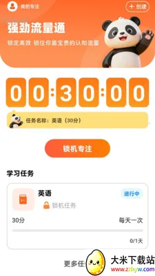 �Զ�����WiFi(������������Ӧ��)v2.0.2 ��׿���ͼ