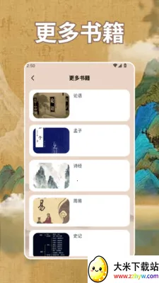 ʫ�豾app��׿���ֻ���v1.4 ��Ѱ��ͼ