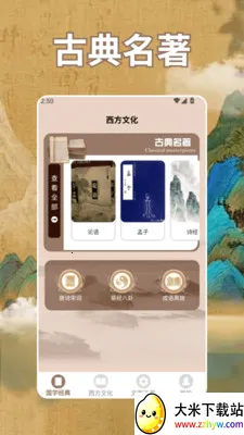 ʫ�豾app��׿���ֻ���v1.4 ��Ѱ��ͼ