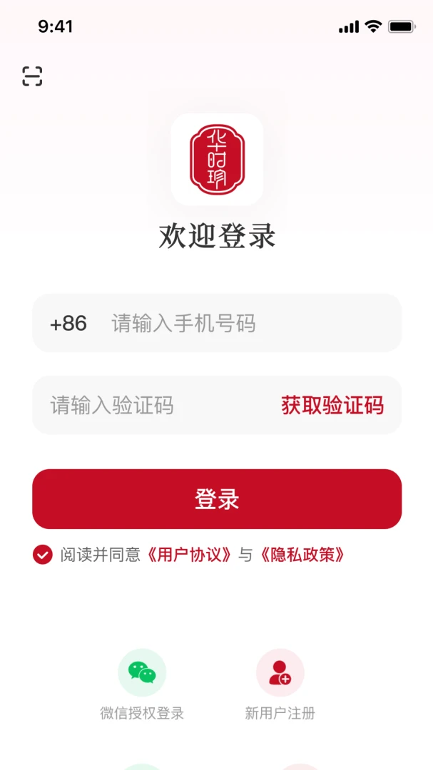 ��ʱ��2026���°汾v1.0.8 ��Ѱ��ͼ