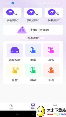 �����ָ������2026���°汾v1.0.0 �ֻ����ͼ