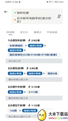�����ϳ���2026�ٷ����°汾v1.0.2 �ٷ������ͼ