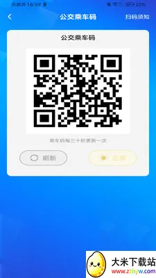 �����ϳ���2026�ٷ����°汾v1.0.2 �ٷ������ͼ